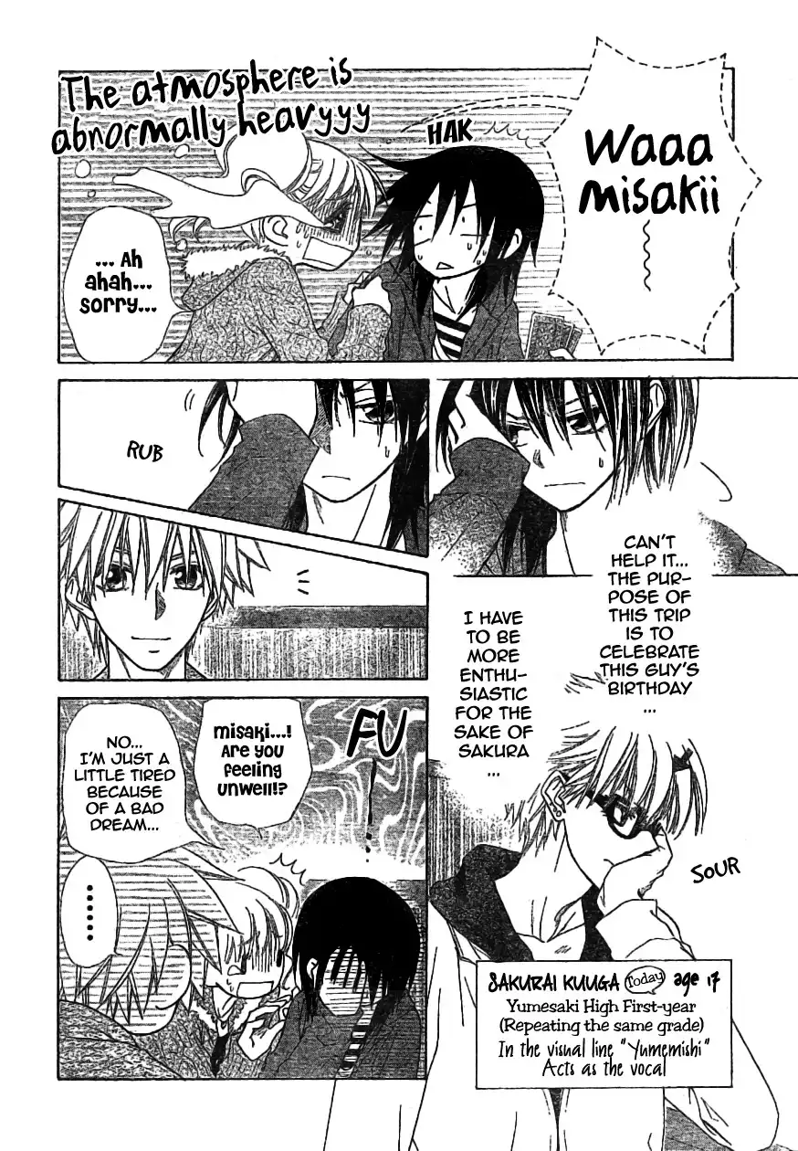 Kaichou Wa Maid-sama! Chapter 47 5